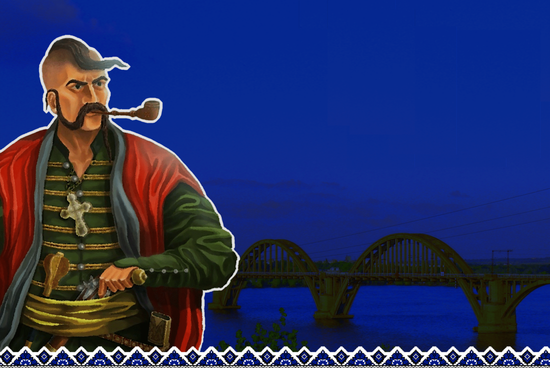 Дніпровські кручі