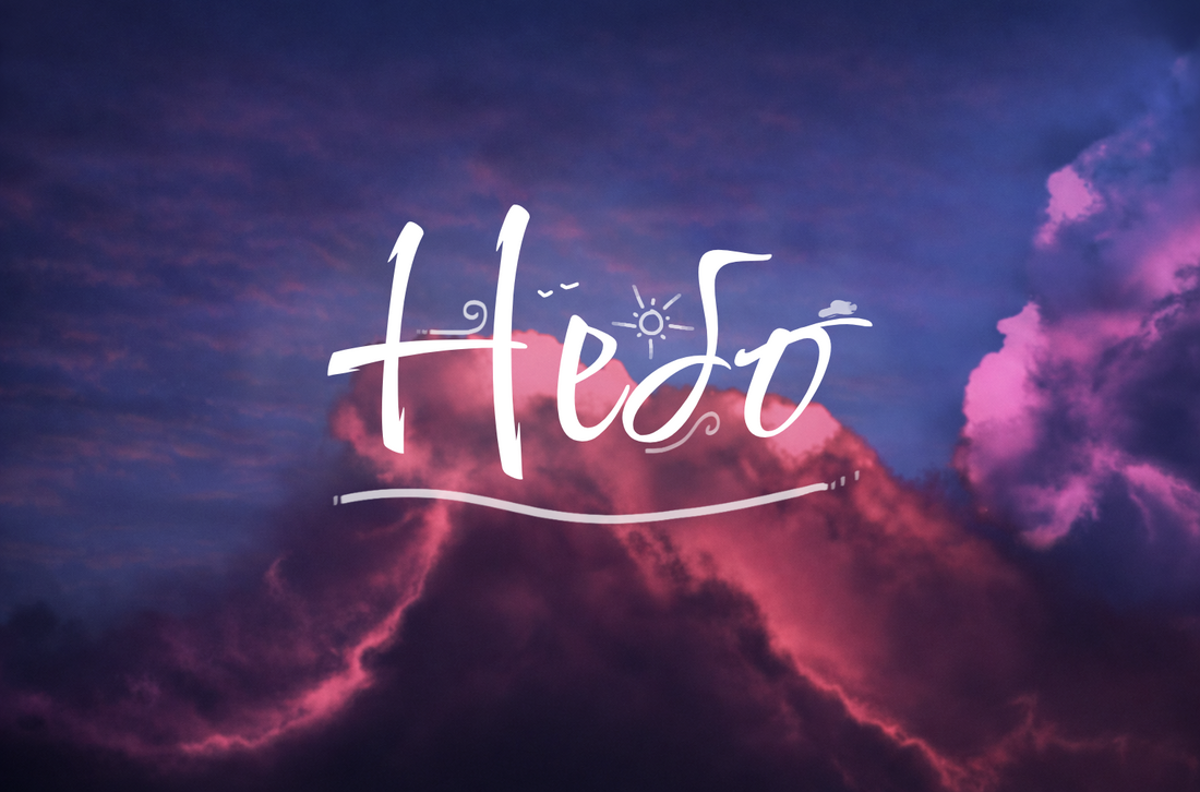 ...Небо