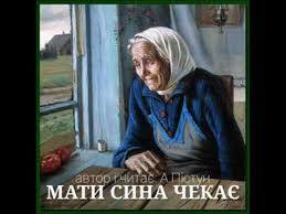 Напиши